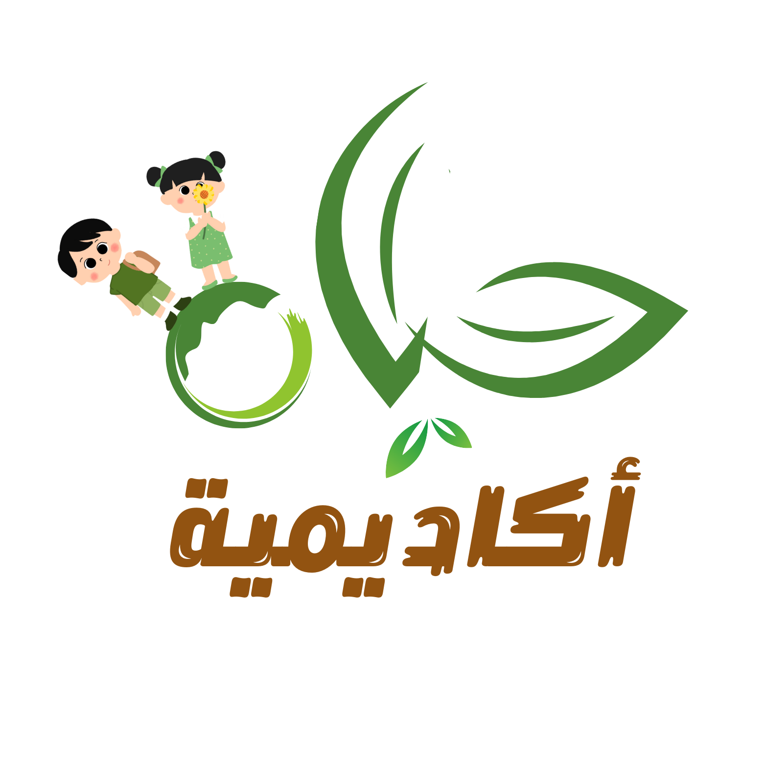 Hayat Academy - أكاديمية حياة