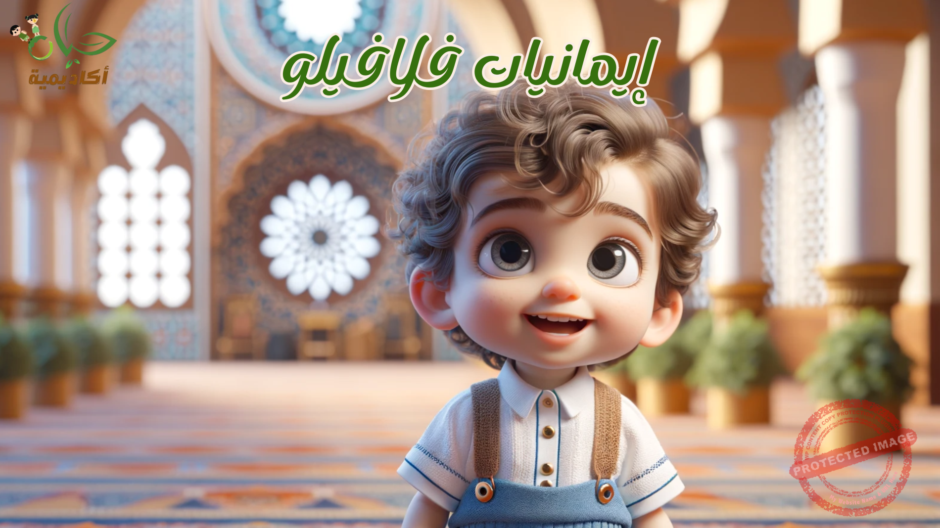 يوم 4 (مقطع فيديو)