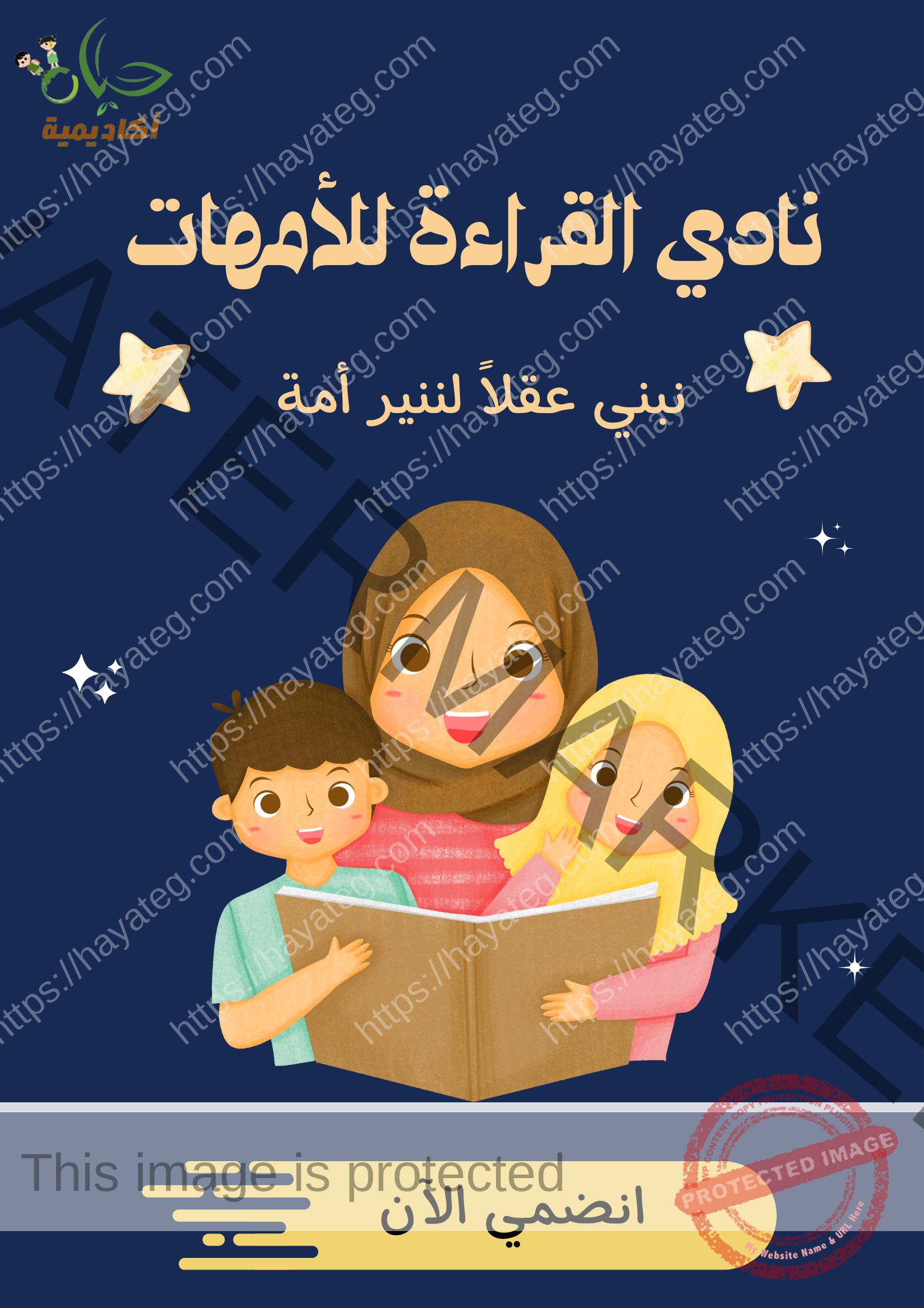 Blue Orange Colorful Illustrative Reading Builds Your Imagination Classroom Poster