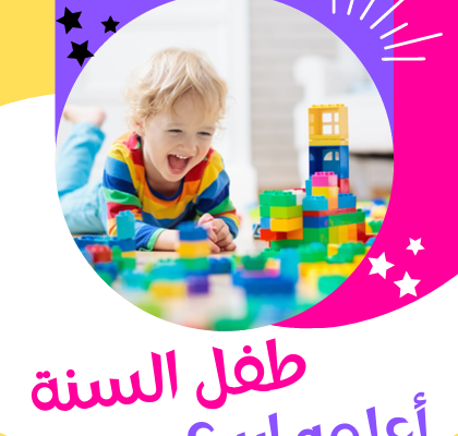 Screenshot 2025-01-13 144408