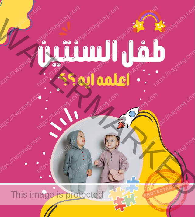 Screenshot 2025-01-13 144546