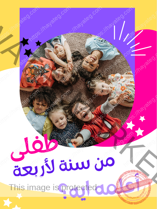 Screenshot 2025-01-13 144928