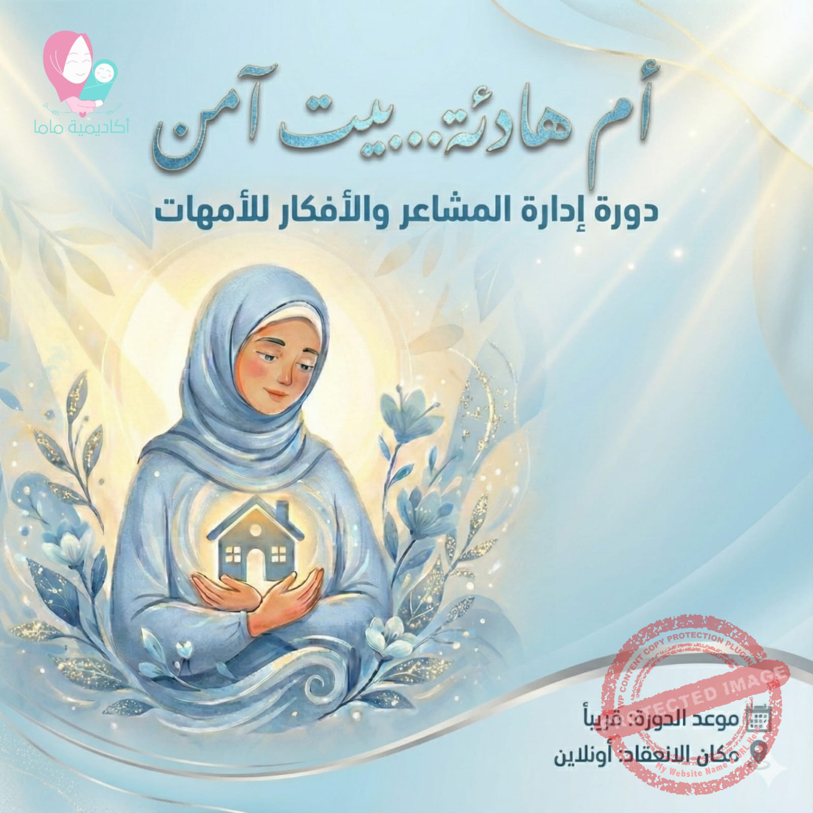 608630504_1469165345215236_8206087541466451514_n